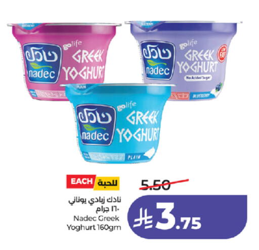 available at LULU Hypermarket in KSA, Saudi Arabia, Saudi - Tabuk