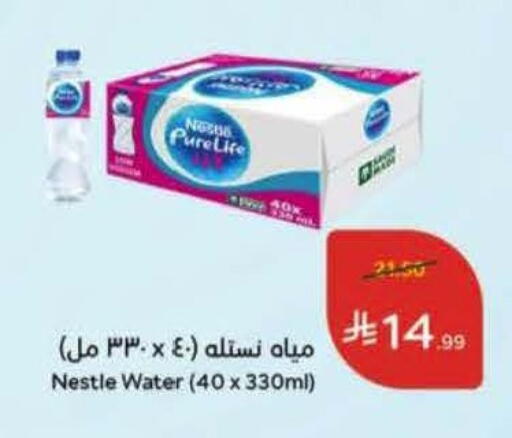 available at Hyper Panda in KSA, Saudi Arabia, Saudi - Ta'if