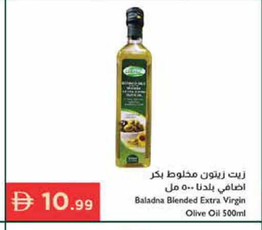 available at إسطنبول سوبرماركت in الإمارات العربية المتحدة , الامارات - دبي