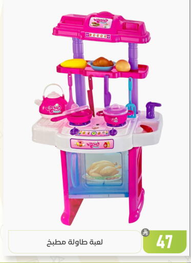 available at تخفيضات العائلة in مملكة العربية السعودية, السعودية, سعودية - المنطقة الشرقية