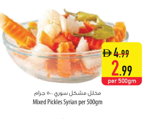 available at Safeer Market in UAE - Al Ain
