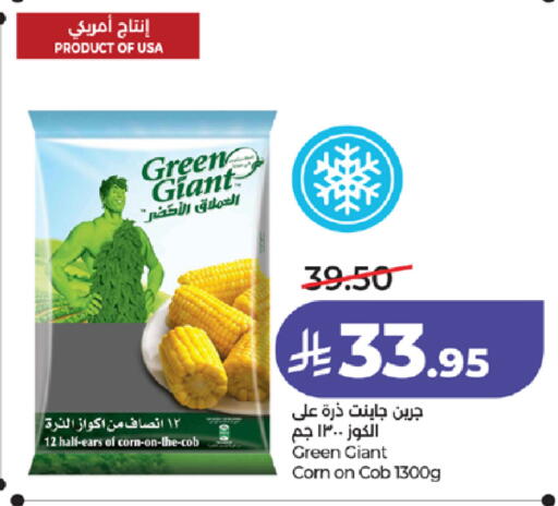 available at LULU Hypermarket in KSA, Saudi Arabia, Saudi - Yanbu