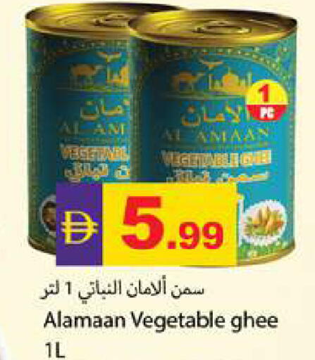 available at Gulf Hypermarket LLC in UAE - Ras al Khaimah