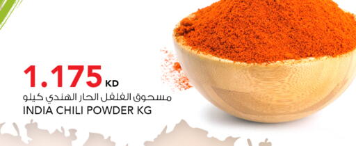 available at النصر هايبر ماركت in الكويت - مدينة الكويت