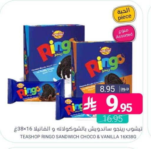 Vanilla available at Muntazah Markets in KSA, Saudi Arabia, Saudi - Saihat