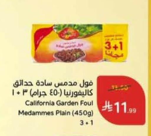 available at Hyper Panda in KSA, Saudi Arabia, Saudi - Tabuk