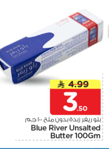 available at نستو in مملكة العربية السعودية, السعودية, سعودية - الرياض