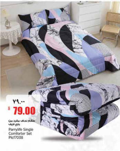 available at Retail Mart in Qatar - Al Shamal