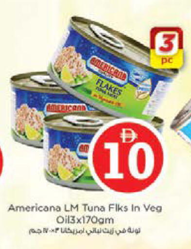 available at Nesto Hypermarket in UAE - Dubai