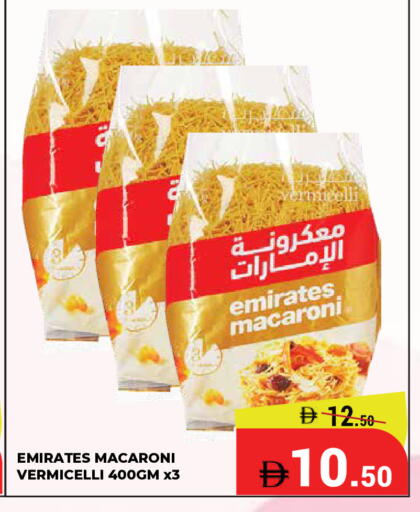 available at Kerala Hypermarket in UAE - Ras al Khaimah