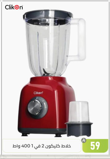 available at تخفيضات العائلة in مملكة العربية السعودية, السعودية, سعودية - المنطقة الشرقية