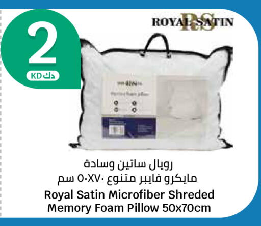 available at سيتي هايبرماركت in الكويت - محافظة الجهراء