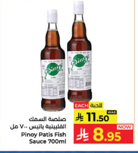 available at كبايان هايبرماركت in مملكة العربية السعودية, السعودية, سعودية - ينبع