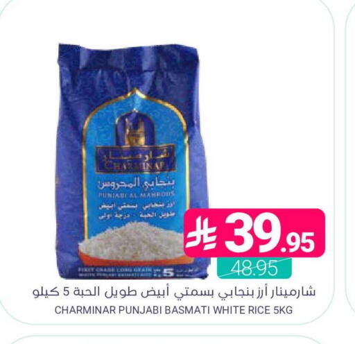 available at اسواق المنتزه in مملكة العربية السعودية, السعودية, سعودية - المنطقة الشرقية