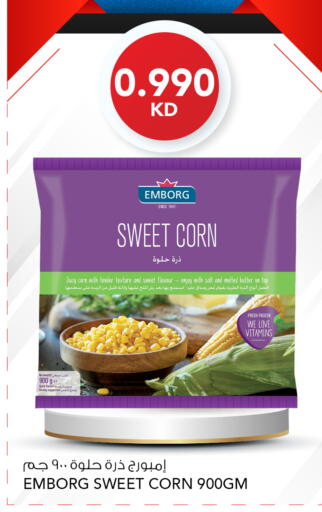 available at  ALNASSER HYPERMARKET in Kuwait - Kuwait City