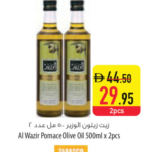available at Safeer Market in UAE - Al Ain