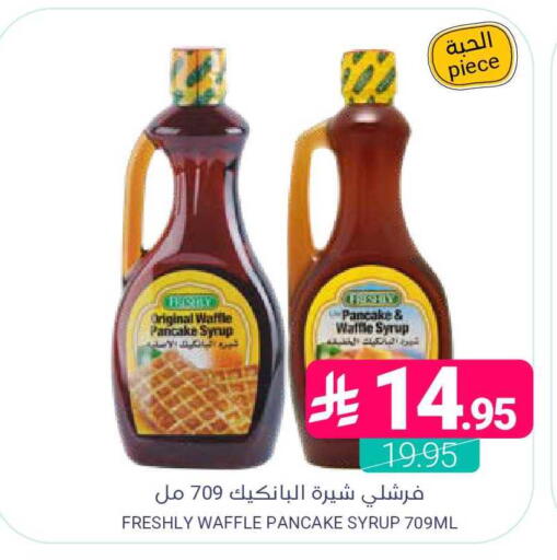 available at اسواق المنتزه in مملكة العربية السعودية, السعودية, سعودية - القطيف‎