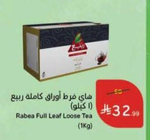 available at Hyper Panda in KSA, Saudi Arabia, Saudi - Khafji