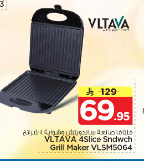 available at Nesto in KSA, Saudi Arabia, Saudi - Riyadh