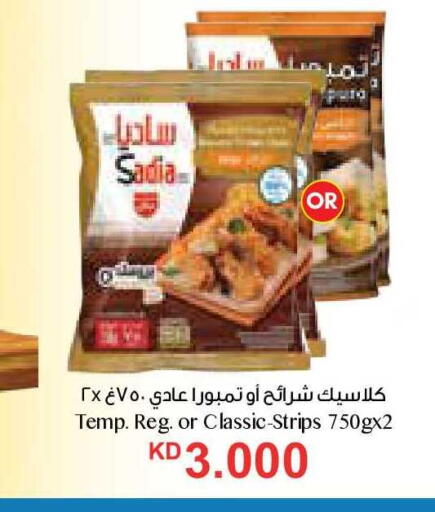 available at City Hypermarket in Kuwait - Jahra Governorate