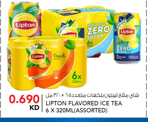 Peach Lemon available at النصر هايبر ماركت in الكويت - محافظة الأحمدي