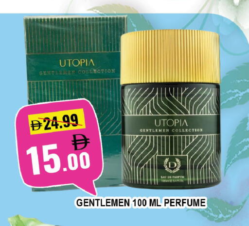 available at ليبتس هايبرماركت in الإمارات العربية المتحدة , الامارات - ٱلْعَيْن‎