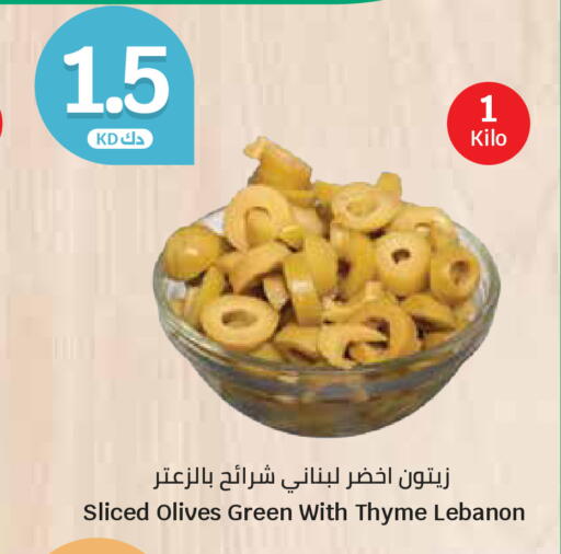 Thyme available at سيتي هايبرماركت in الكويت - محافظة الجهراء