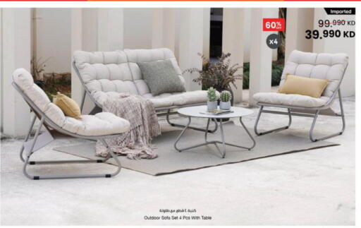 available at The Sultan Center in Kuwait - Jahra Governorate