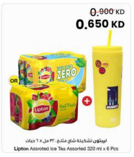 available at The Sultan Center in Kuwait - Ahmadi Governorate