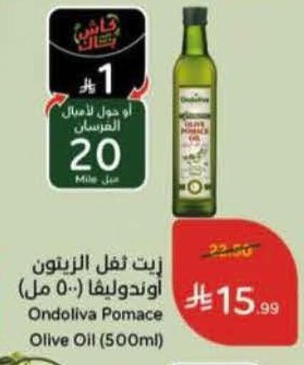 available at Hyper Panda in KSA, Saudi Arabia, Saudi - Jeddah