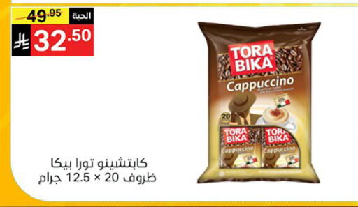 available at Noori Supermarket in KSA, Saudi Arabia, Saudi - Jeddah