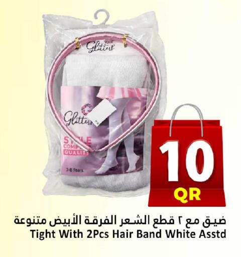 available at دانة هايبرماركت in قطر - الخور