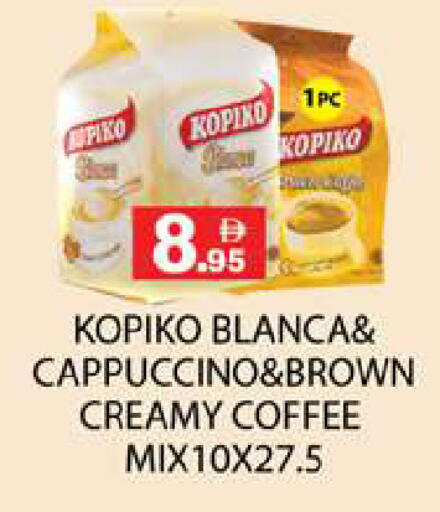 available at Zain Mart Supermarket in UAE - Ras al Khaimah