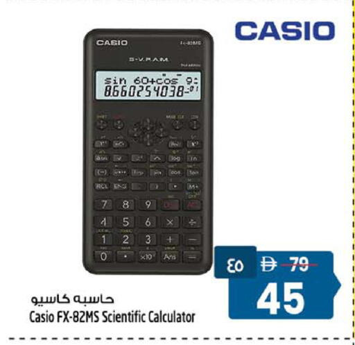 available at Safari Hypermarket  in UAE - Dubai