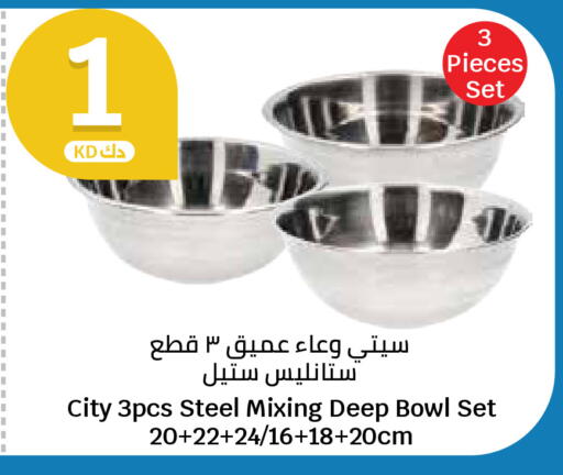 available at City Hypermarket in Kuwait - Ahmadi Governorate