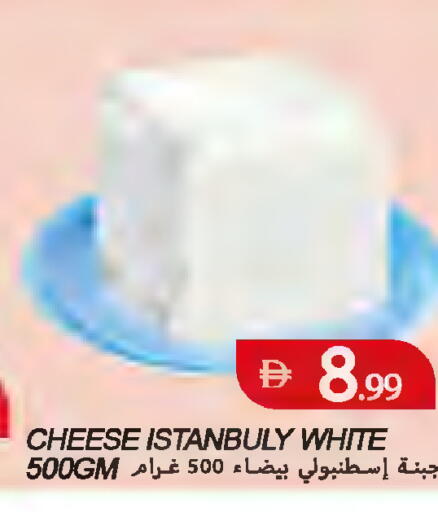 available at  روابي ماركت عجمان in الإمارات العربية المتحدة , الامارات - الشارقة / عجمان