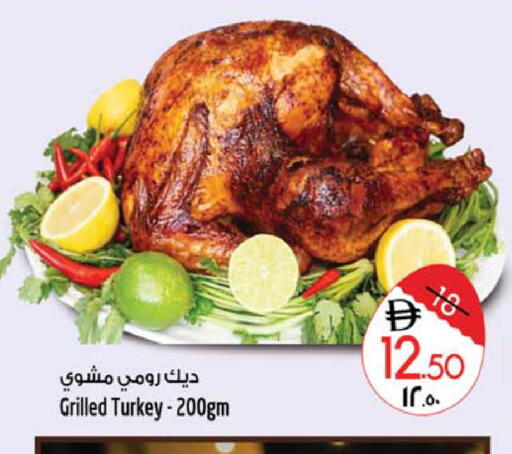 available at Safari Hypermarket in UAE - Sharjah / Ajman