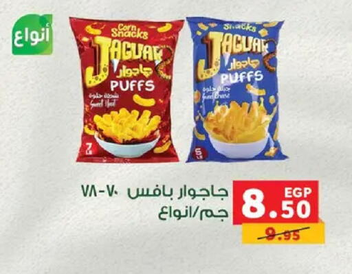 available at Panda  in Egypt - Cairo