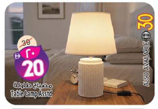 available at سفاري هايبرماركت in الإمارات العربية المتحدة , الامارات - دبي