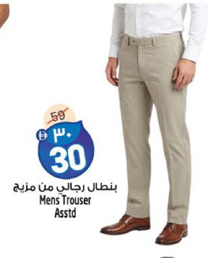 available at Safari Hypermarket in UAE - Sharjah / Ajman