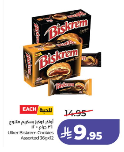 available at LULU Hypermarket in KSA, Saudi Arabia, Saudi - Tabuk