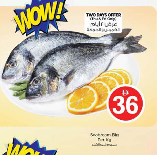 available at Nesto Hypermarket in UAE - Sharjah / Ajman