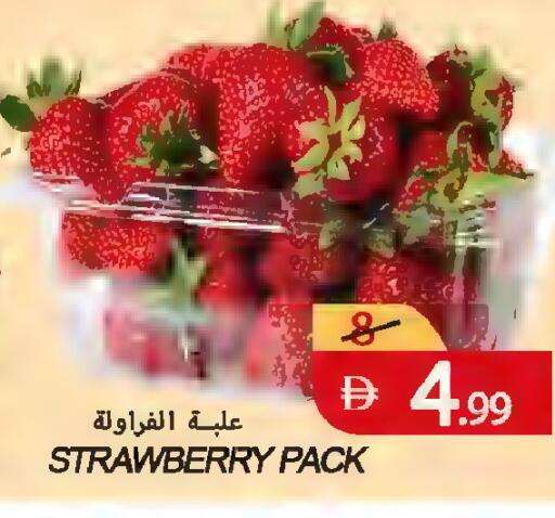 Strawberry available at  روابي ماركت عجمان in الإمارات العربية المتحدة , الامارات - الشارقة / عجمان