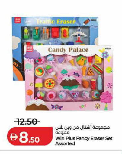 available at لولو هايبرماركت in الإمارات العربية المتحدة , الامارات - رَأْس ٱلْخَيْمَة