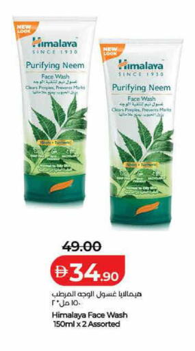 Turmeric available at Lulu Hypermarket in UAE - Umm al Quwain