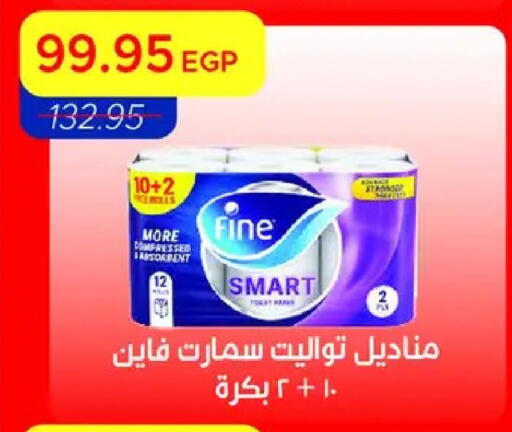 available at مترو ماركت in Egypt - القاهرة