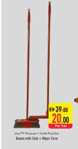 available at Safeer Market in UAE - Abu Dhabi