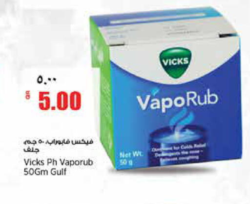 available at Retail Mart in Qatar - Al Daayen