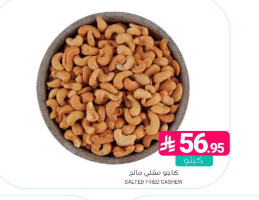 available at اسواق المنتزه in مملكة العربية السعودية, السعودية, سعودية - المنطقة الشرقية