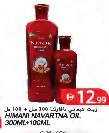 available at  روابي ماركت عجمان in الإمارات العربية المتحدة , الامارات - الشارقة / عجمان